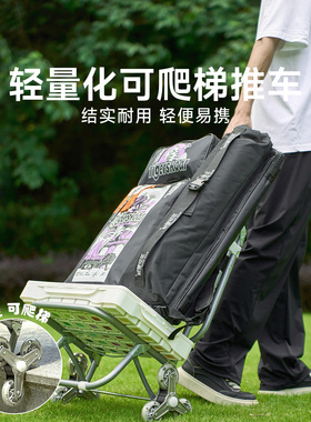 青竹美术生艺考小推车拖车美术专用画车画箱美术箱画车写生车多功能画架车联考户外画包推车爬楼梯画袋车集训