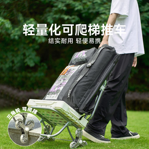 写生推车画车美术生专用