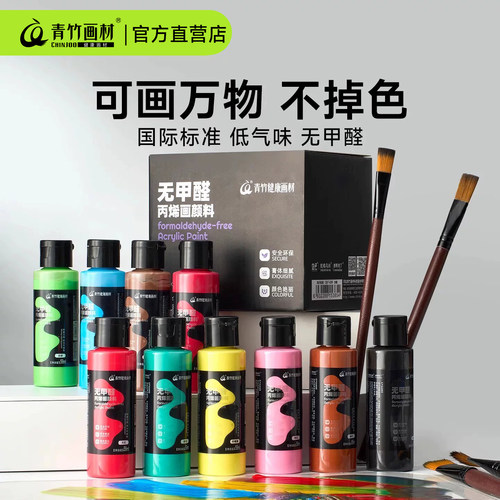 儿童丙烯颜料绘画石膏娃娃不掉色