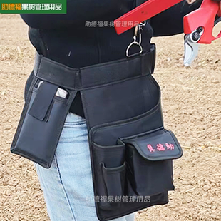 电动修枝剪腰包电剪刀包剪套锯套果树专用园林锂电充电式修剪树枝