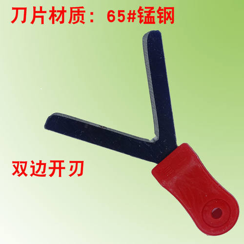 促花促果y型刻芽刀树枝园林工具