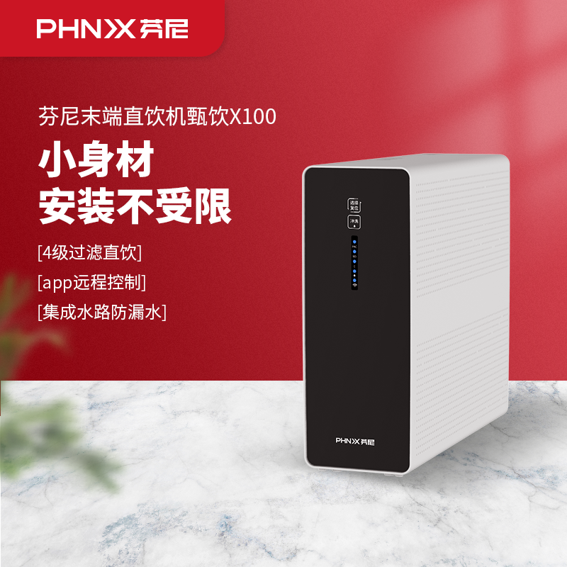 DTU物联远程  家用直饮机