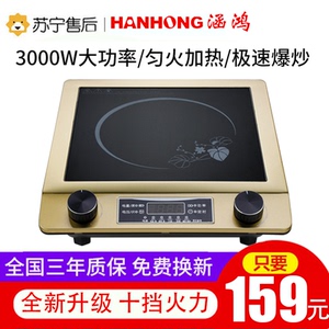 正品电磁炉家用大功率3500w电磁灶爆炒商用不锈钢平面火锅