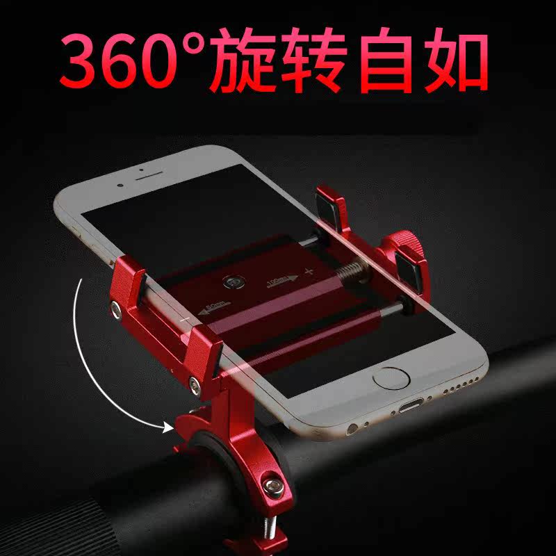 摩托车手机架机车载支架摩旅电动后备箱通用带偏侧边撑自行固定在类目 3C数码配件, 手机配件, 手机支架/手机座中 - 来自Buy2taobao.com提供专业的淘宝代购服务
