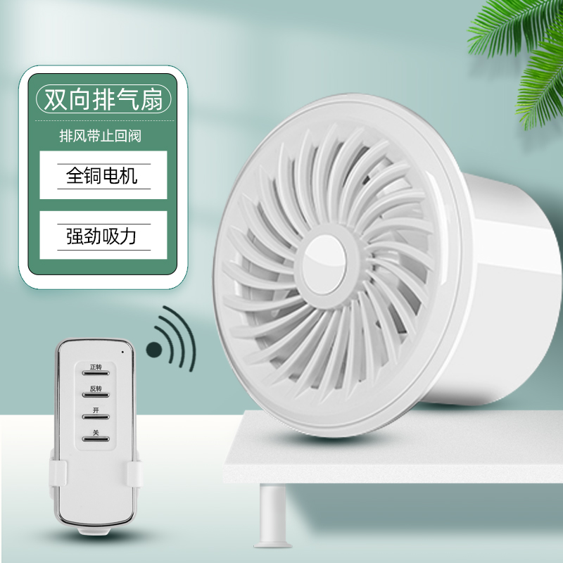排气扇卫生间换气扇墙壁式浴室厨房抽风机排风扇强力圆形家用静音