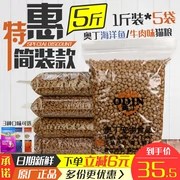 Thức ăn cho mèo Odin 2,5kg Nhà hàng phương Tây Cá biển Hương vị Thịt bò Hương vị Mèo Tất cả mục đích Phổ biến 5 kg - Cat Staples