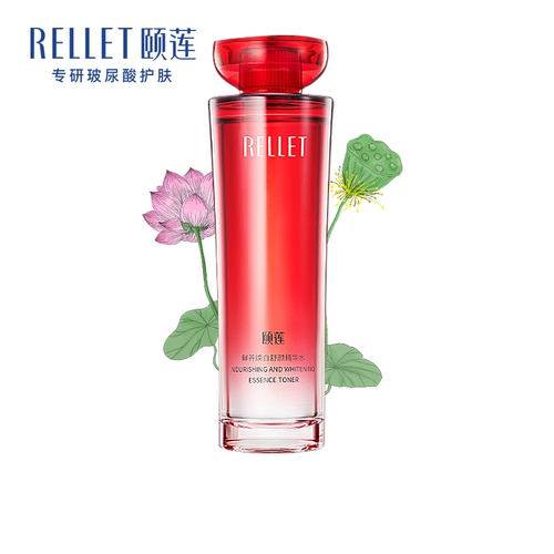 颐莲红石榴鲜养舒颜精华水女补水美白保湿化妆品福瑞达正品