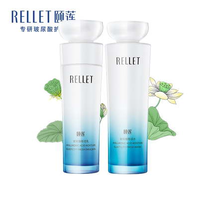 颐莲玻尿酸嘭润套装爽肤水精华乳面霜组合补水保湿水润国货正品