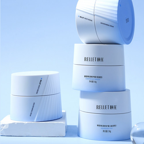 【3.0嘭嘭霜】颐莲高保湿面霜嘭嘭霜Pro玻尿酸补水修护舒缓秋冬