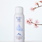 颐莲玻尿酸补水喷雾保湿 滋润军训干燥补水爽肤水化妆水定妆护肤水