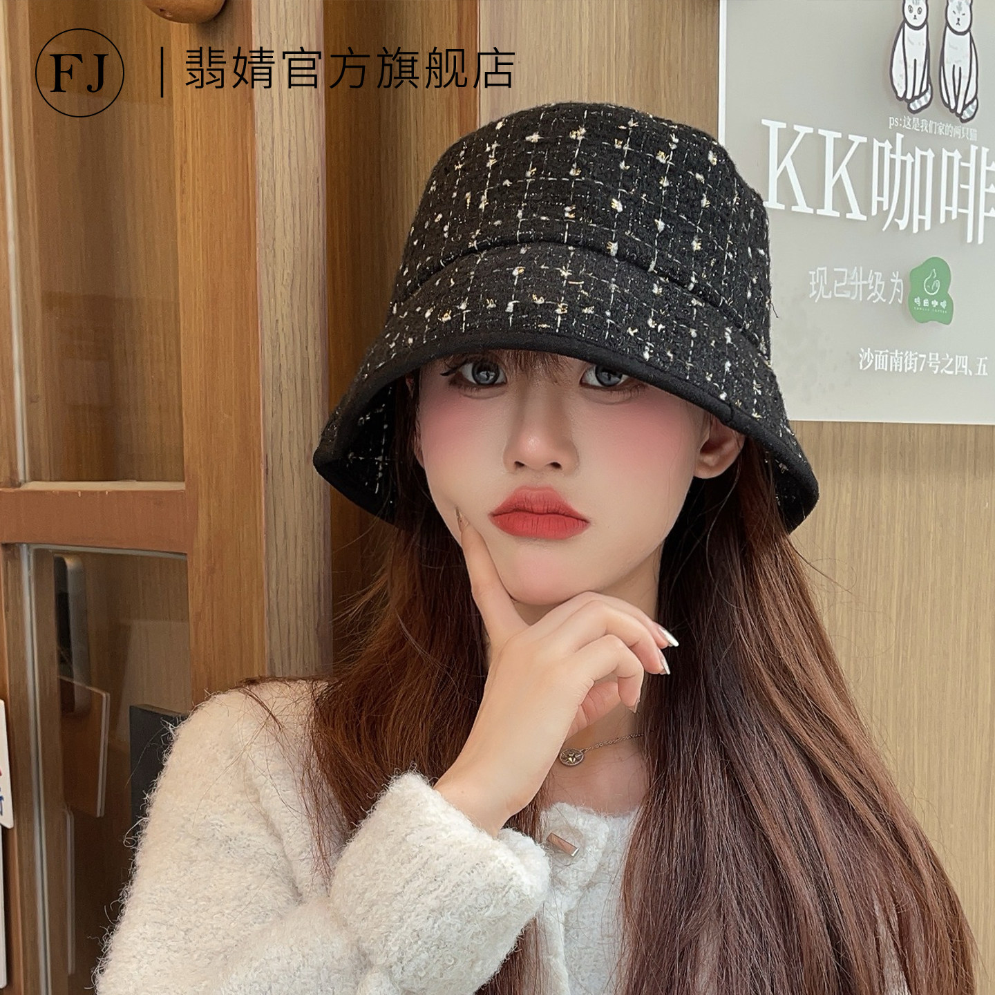 渔夫帽女秋冬季2026新款毛绒冷帽子大头围显脸小加厚保暖鱼夫盆帽