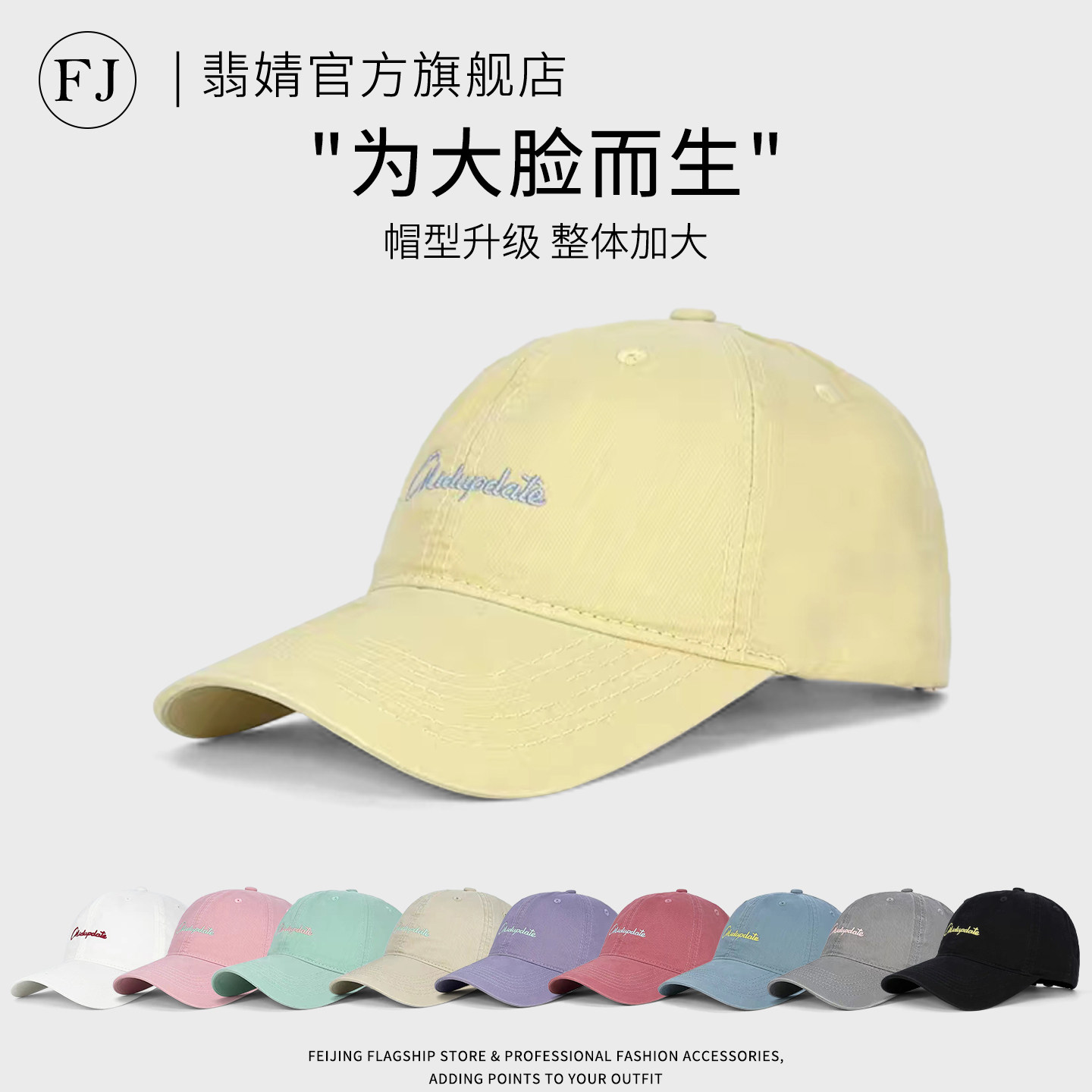 鸭舌帽女显脸小大帽檐棒球帽2026新款防晒遮阳软顶大脸深顶加深夏