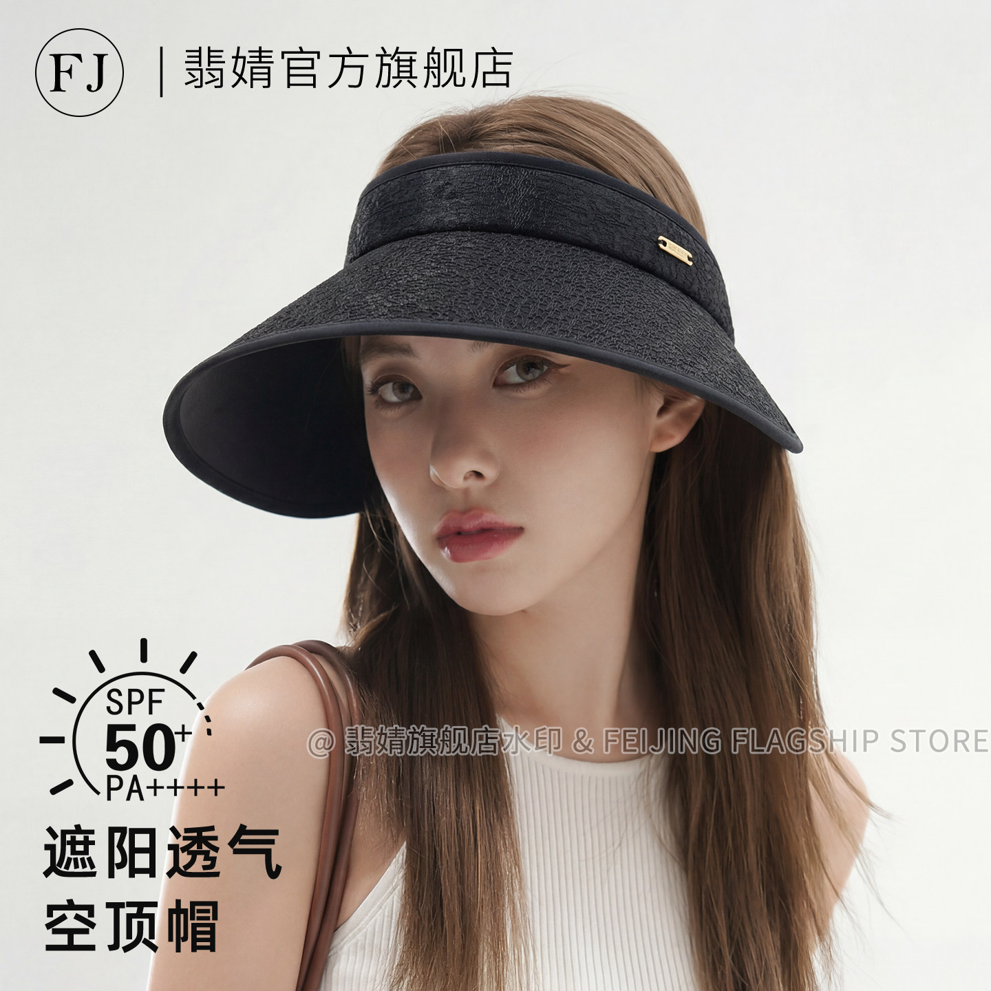 防晒帽遮阳帽女士太阳帽防紫外线空顶帽大帽檐2026夏季新款沙滩帽