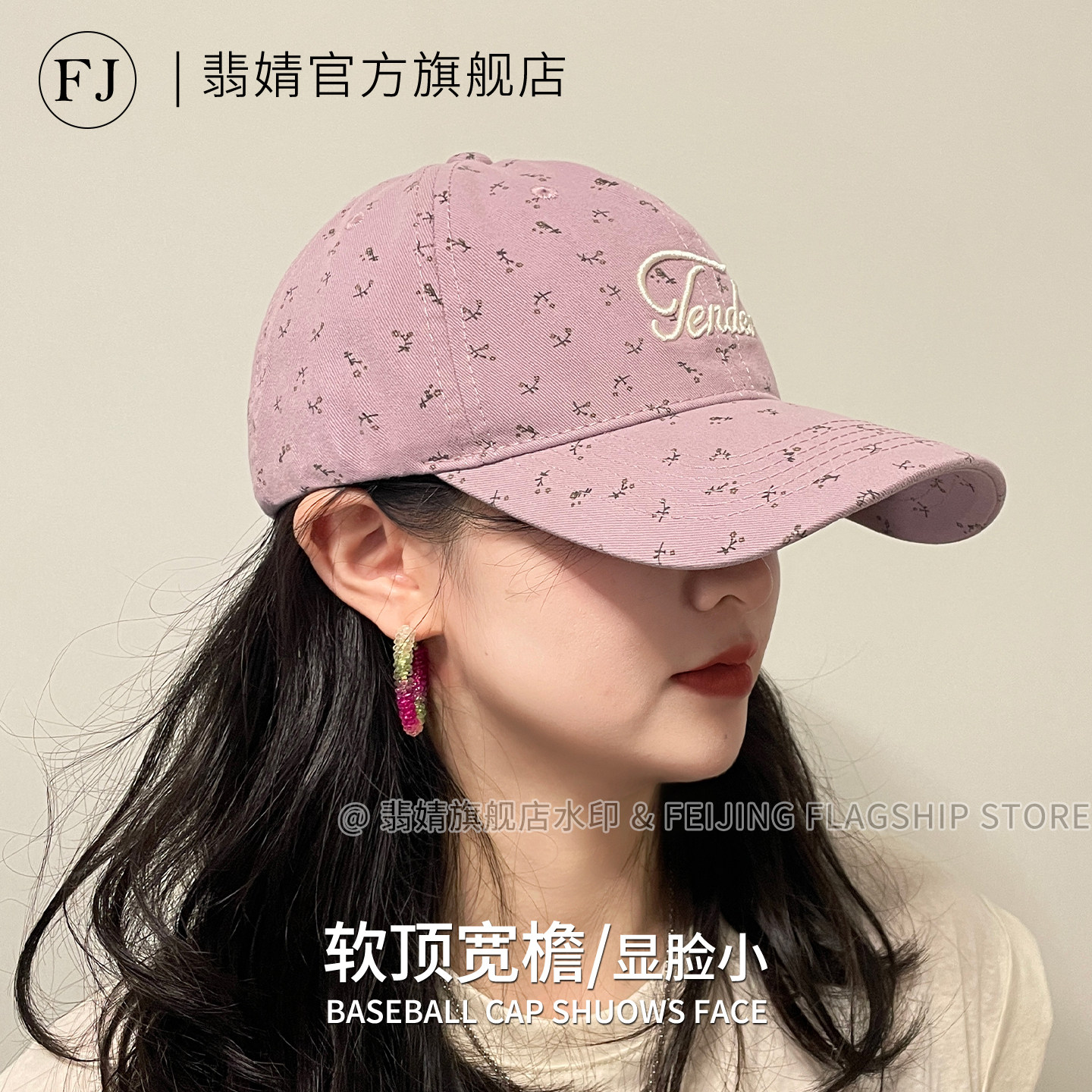 鸭舌帽女显脸小大帽檐2026新款棒球帽防晒遮阳软顶大脸宽深顶加深