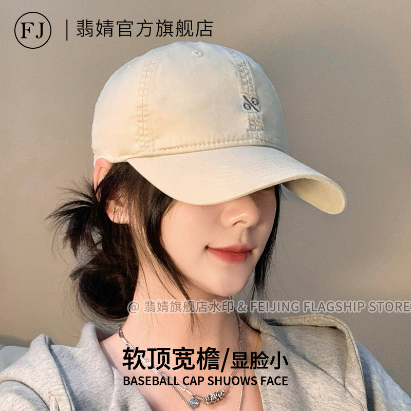 鸭舌帽子女士软顶棒球帽2026防晒新款深顶宽大帽檐加深大脸显脸小