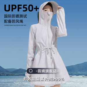 防晒衣女款2026新款防紫外线夏季开车骑车防晒服外套薄透气大帽檐