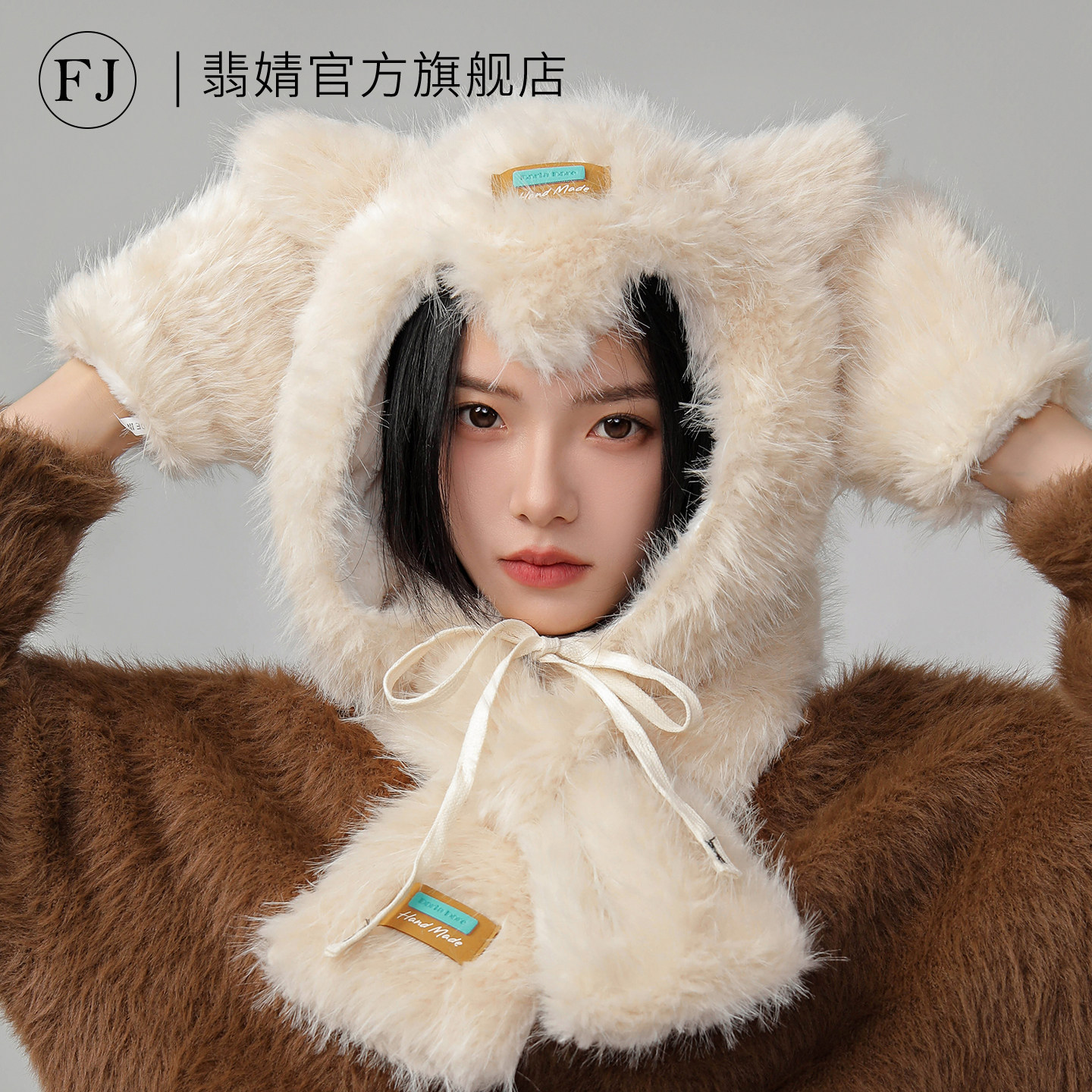 帽子围巾一体帽女围脖加厚保暖毛绒帽子东北护耳冬天2026冬季新款