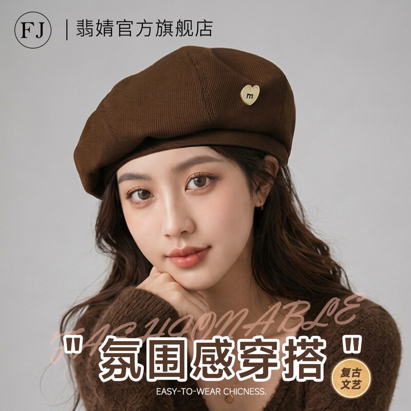 贝雷帽韩系女春夏显脸小2026新款