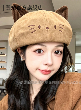 贝雷帽女秋冬款2026新款大头围显脸小韩系南瓜画家帽春夏八角帽子