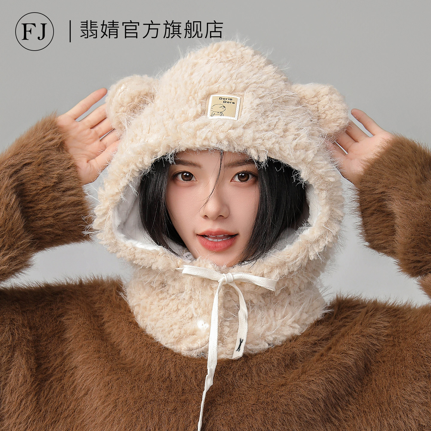 保暖围巾帽子一体帽女2026冬季新款围脖加厚毛绒帽子东北护耳冬天