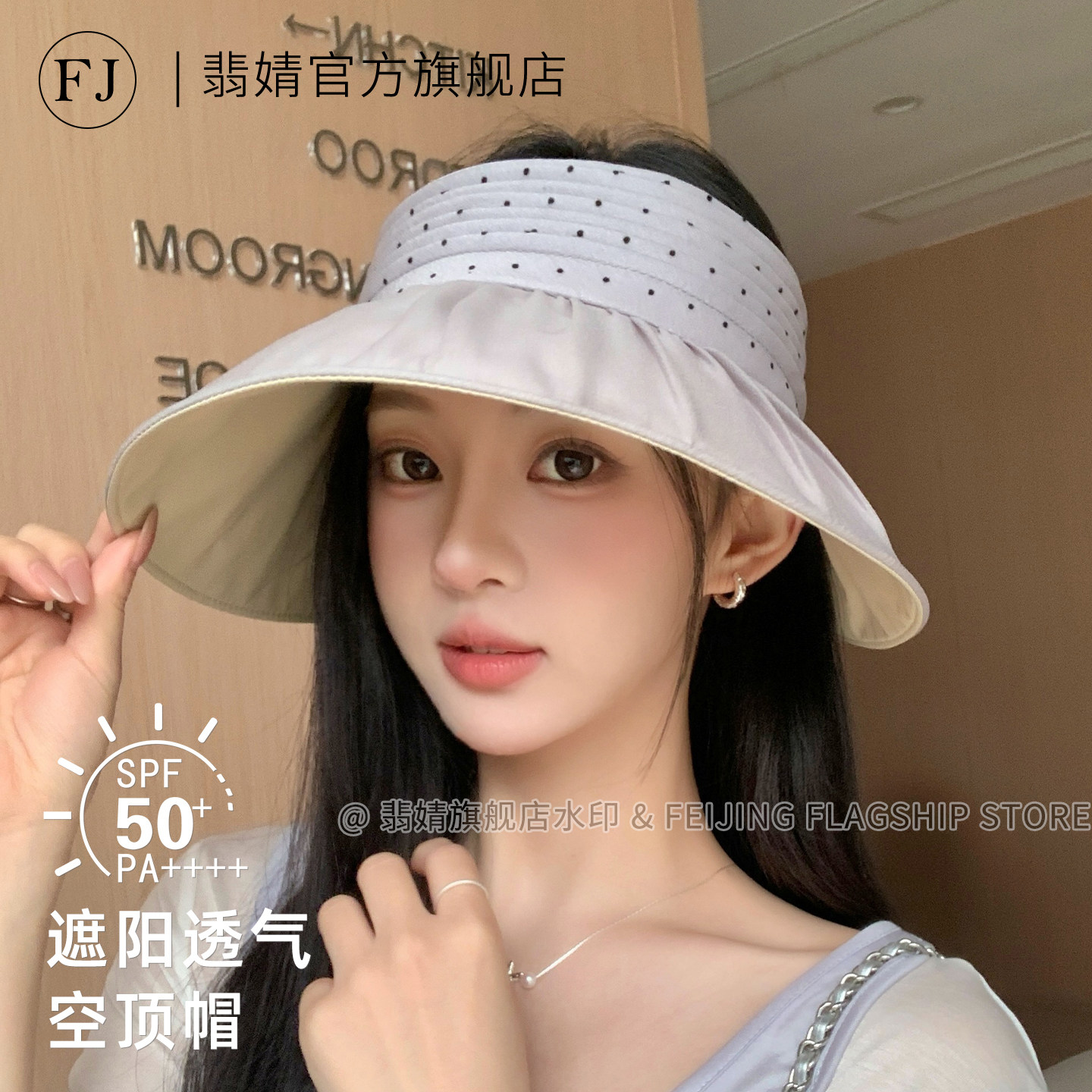 防晒帽遮阳帽女士太阳帽防紫外线空顶帽大帽檐2026夏季新款沙滩帽