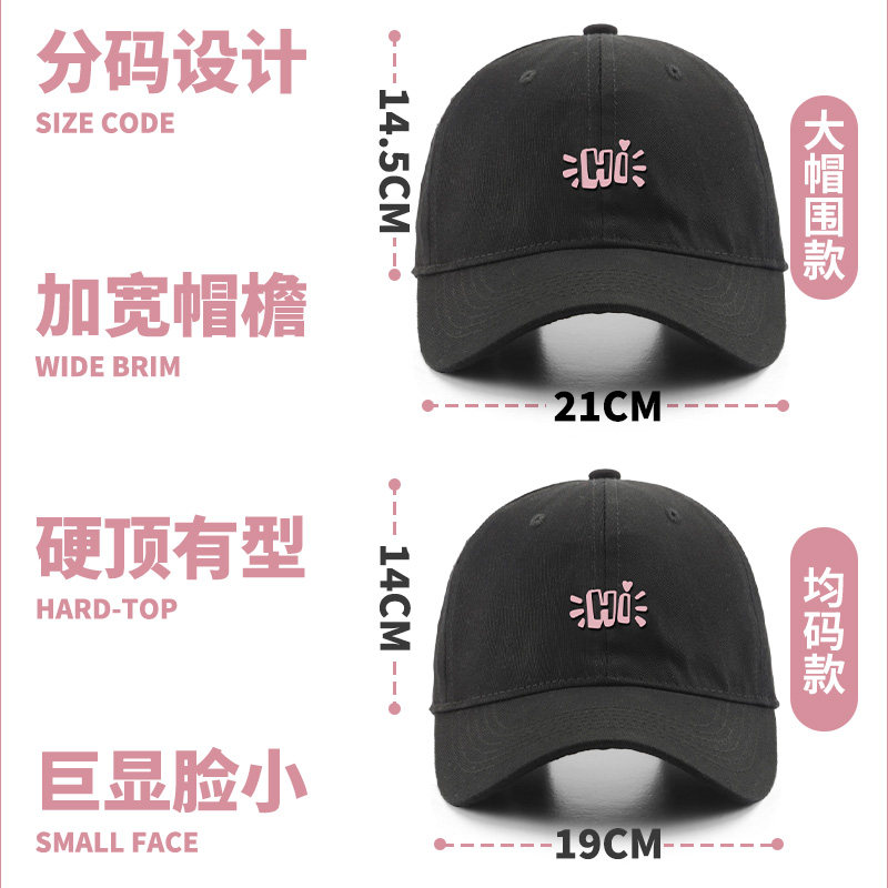 帽子女款2026新款鸭舌帽女显脸小春夏季大头围硬顶棒球帽防晒男款