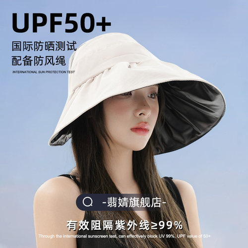 黑胶内里遮阳防晒空顶太阳帽