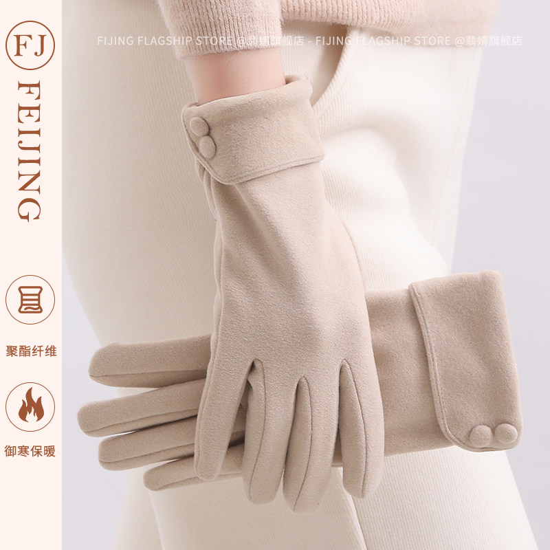 手套女冬季2026新款保暖防寒防风防水骑行骑电动车滑雪加绒可触屏