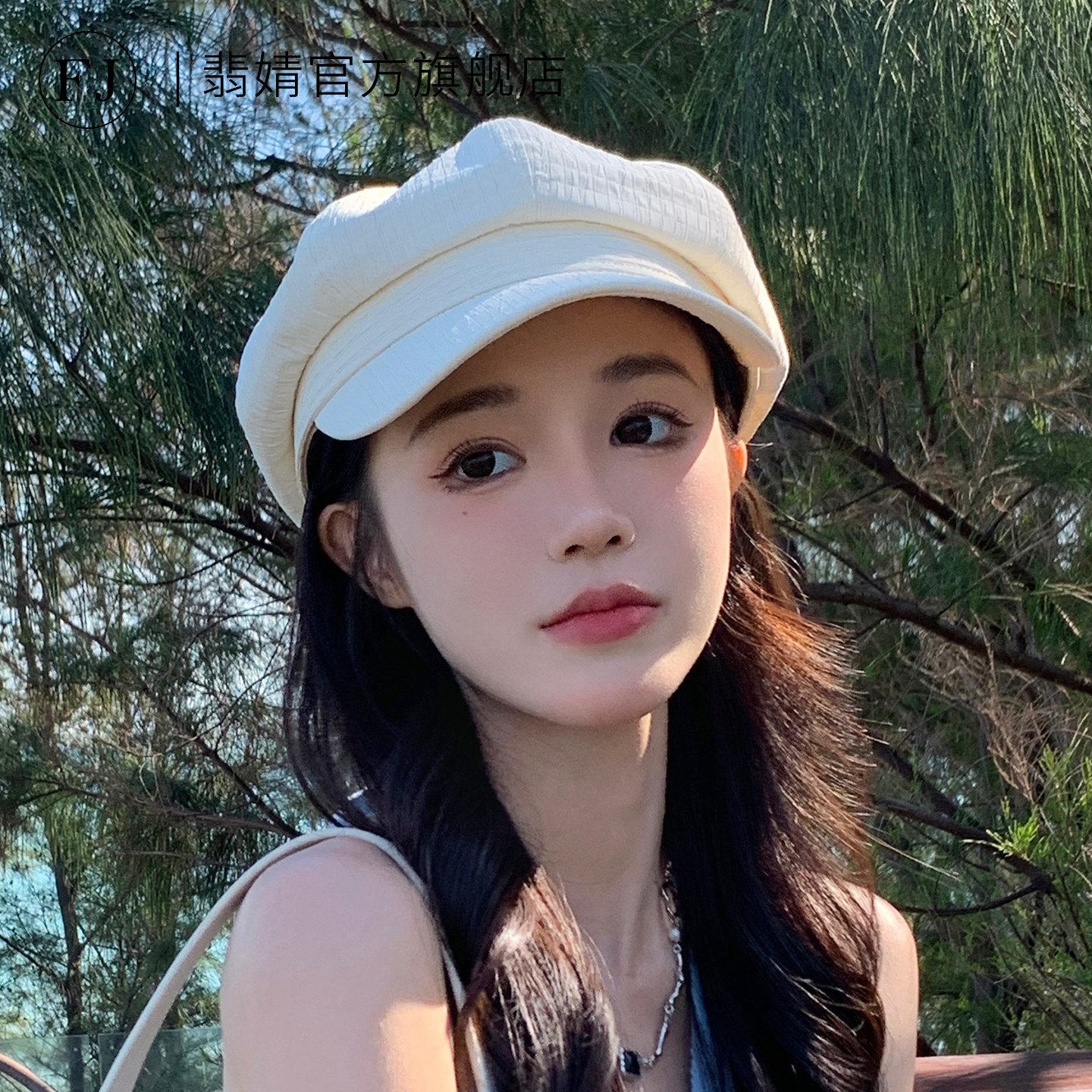 八角帽白色贝雷帽女2026春夏新款画家帽报童帽子韩系显脸小秋冬款
