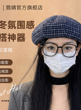 贝雷帽女秋冬款2026新款大头围显脸小韩系南瓜画家帽春夏八角帽子