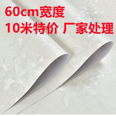 加厚墙纸自粘防水卧室温馨贴纸3D立体墙贴客厅背景墙翻新自贴壁纸