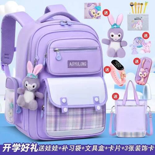 新款女生小学生儿童书包1-3-6年级可爱大容量防水护脊反光双肩包