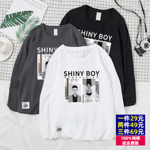 圆领薄款 韩版 宽松纯棉学生ins潮流百搭上衣打底衫 长袖 秋季 t恤男士