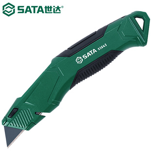 世达美工刀重型实用刀通用安全裁切刀旋钮割刀93641 93642 93643