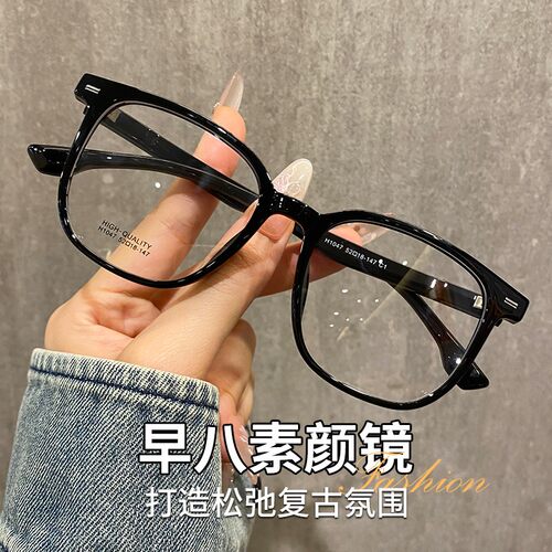 超大框黑框近视眼镜女款素颜神器