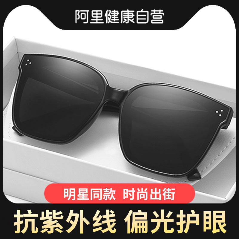 gm墨镜女2023新款夏防晒高级感防紫外线开车专用偏光太阳眼镜男款