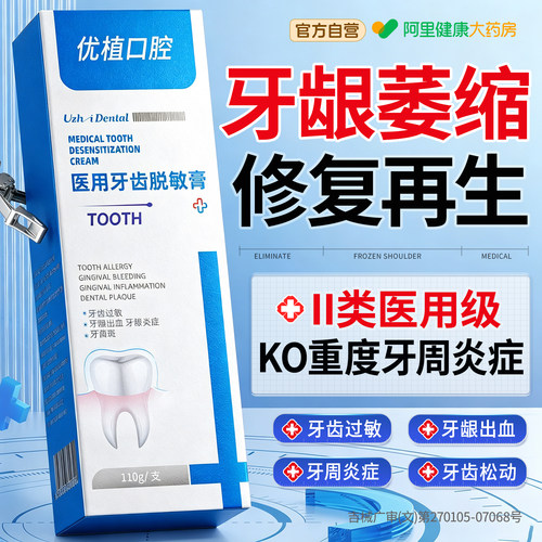 【院线专供】10w+回购功效认可