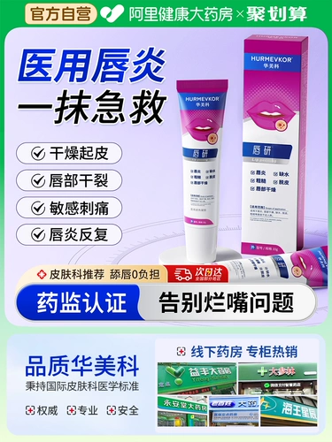 [Горячая продажа № I] Губная помада липстрит 99%.