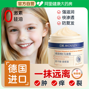 冻疮膏儿童专用凡士林冬耳朵脸部止痒消肿冻伤膏正品排行榜第一名