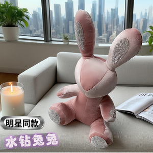 镶钻兔子毛绒玩具公仔轻奢风玩偶