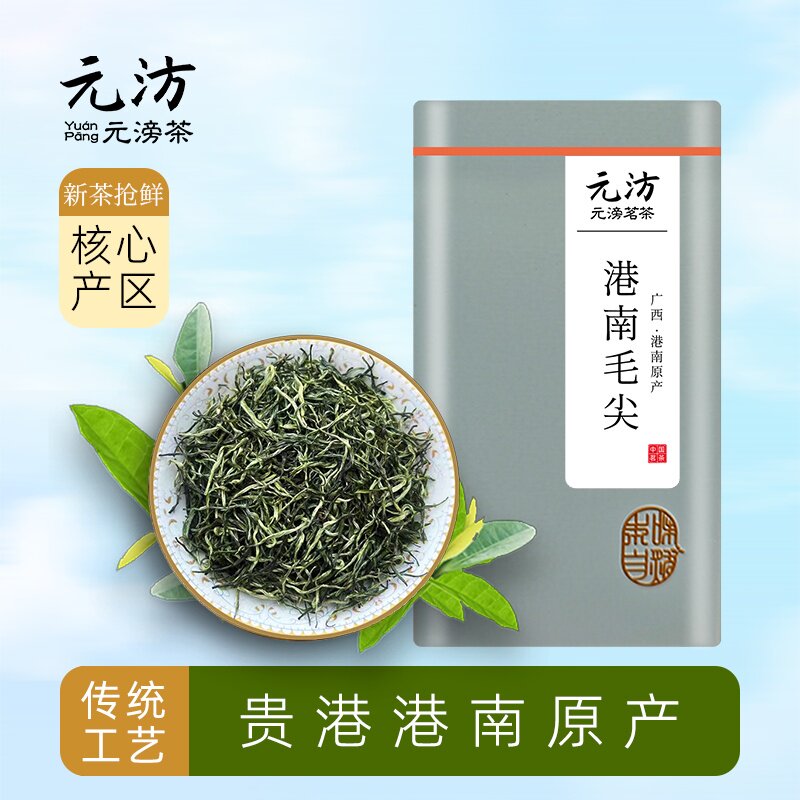 贵港特产贵港毛尖茶港南毛尖覃塘绿茶2026新茶送礼高山绿茶云雾茶