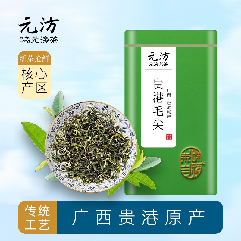 贵港特产广西贵港毛尖港南绿茶覃塘绿茶2026新茶浓香型送礼高山茶