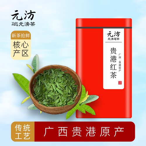贵港红茶港南红茶覃塘送礼口粮茶
