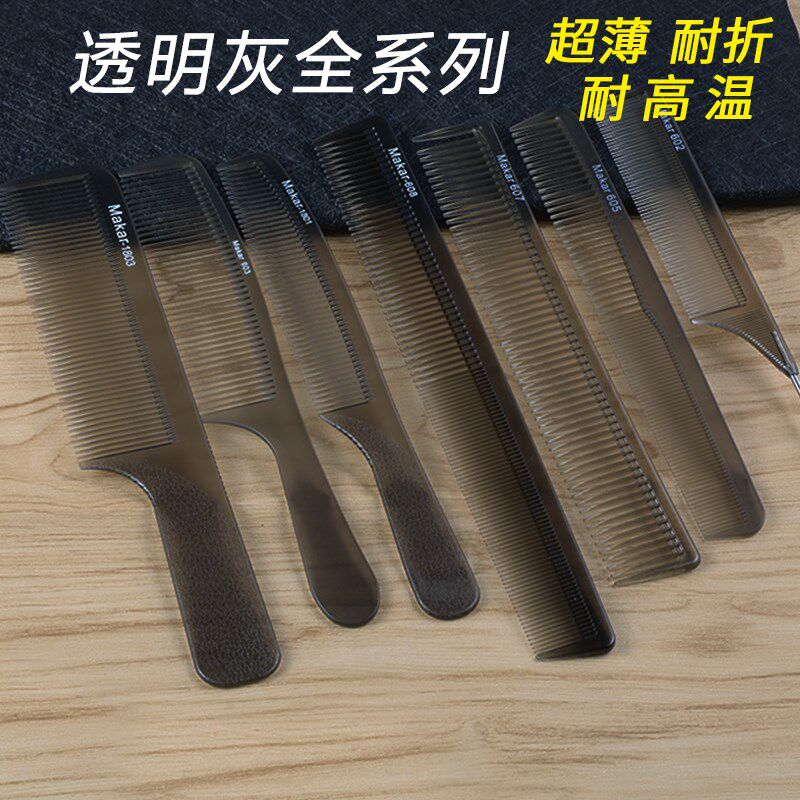 美发梳子推剪专业头发女裁剪理发店专用工具套装男用品平平头在类目 家庭/个人清洁工具, 个人洗护清洁用具, 梳子/便携用镜, 梳子/化妆梳/按摩梳中 - 来自Buy2taobao.com提供专业的淘宝代购服务