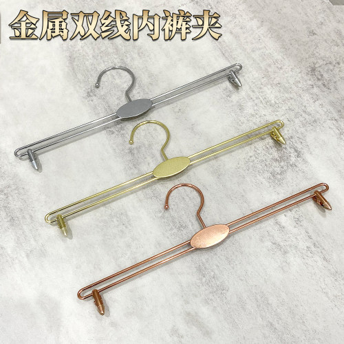 内衣店双线加粗内衣架内裤架