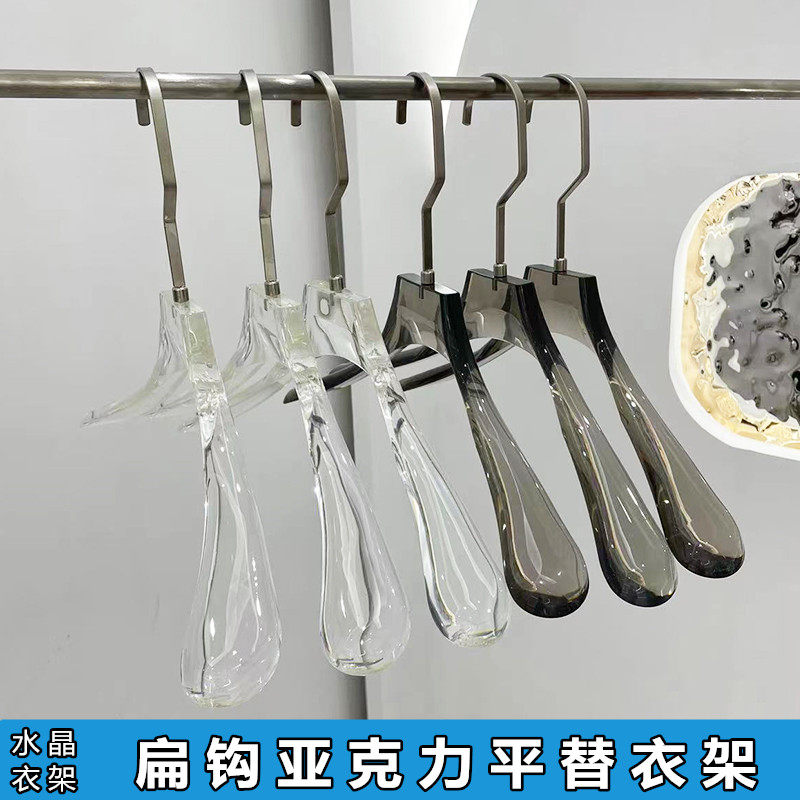 服装店亚克力衣架透明水晶衣服架轻奢女装婚纱衣挂无痕裤架扁钩子