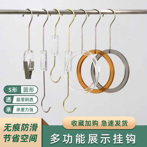 S钩服装店专用挂钩S挂衣钩