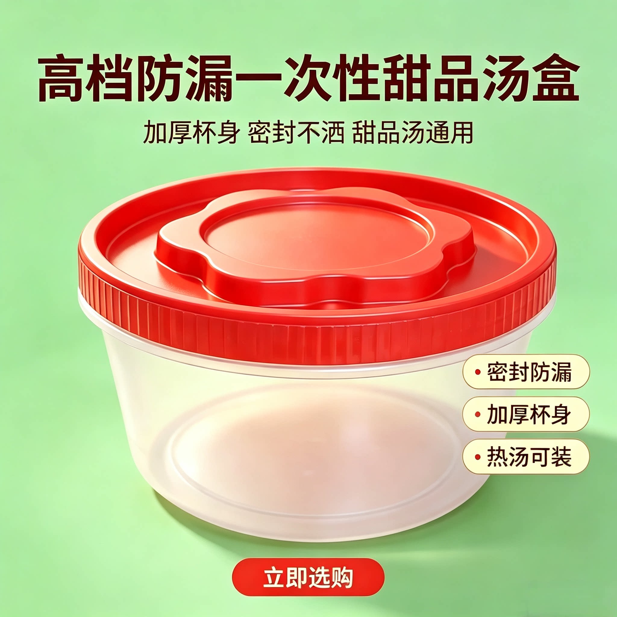 高档打包饭盒圆形煜盛塑料特硬