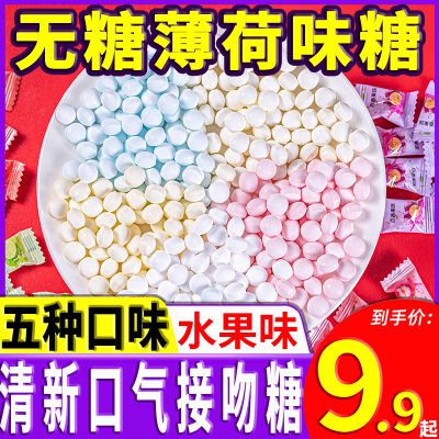 CandyRod四川德阳无糖薄荷味糖果