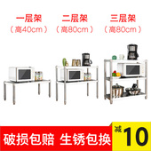 不绣钢厨房菜碗架桌面灶台简易墙角夹缝窄小型定制落地加厚阳台柜